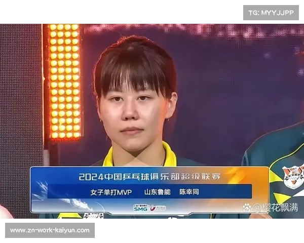 山东鲁能乒超女团获亚军，陈幸同单打挽回一分