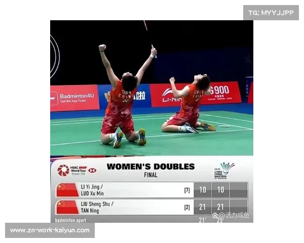 刘圣书谭宁马来西亚公开赛女双夺冠，国羽2冠3亚收官
