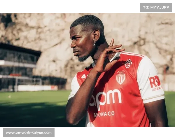 博格巴复出遥遥无期，摩纳哥欧冠名单调整引关注